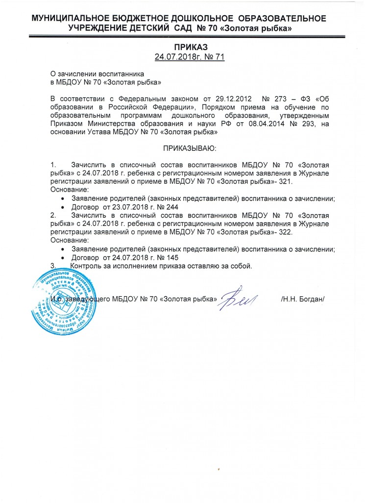Рисунок (10)