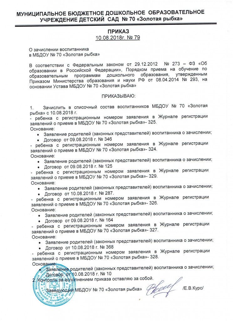 Рисунок (12)