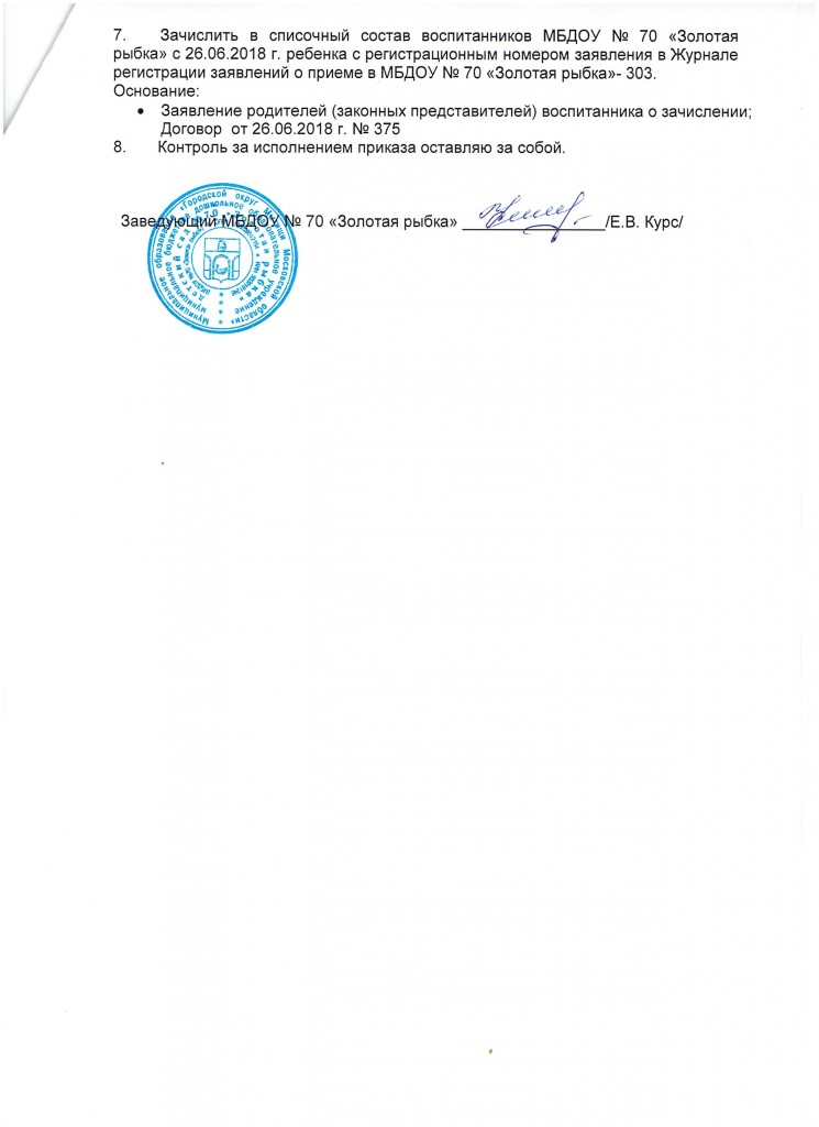 Рисунок (3)