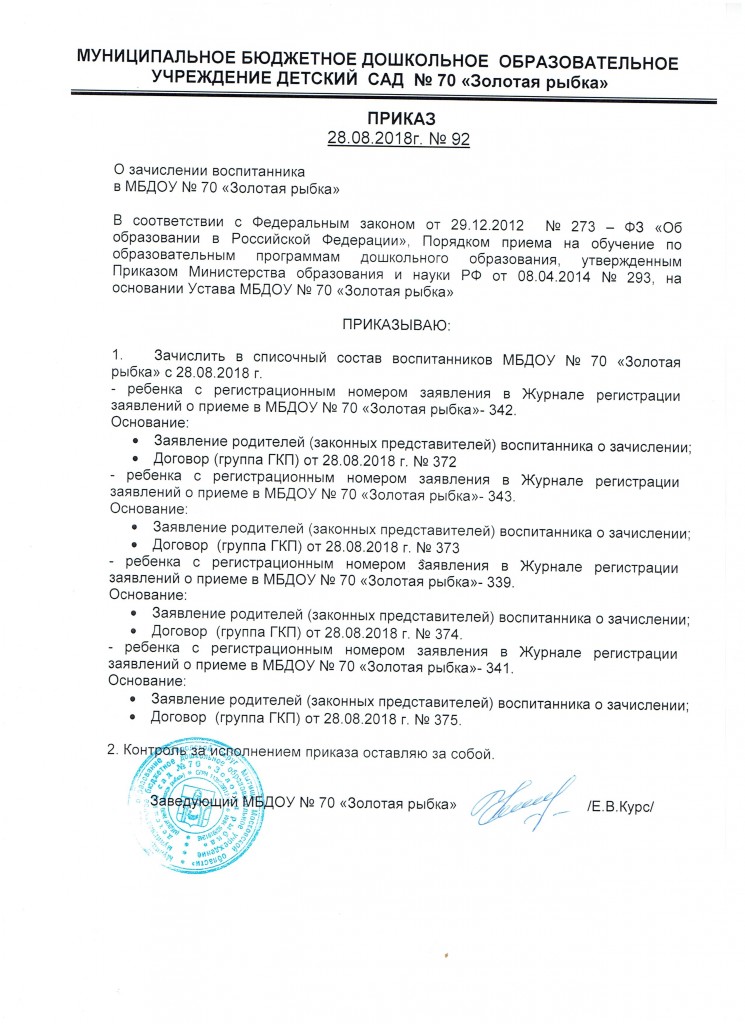 Рисунок (3)