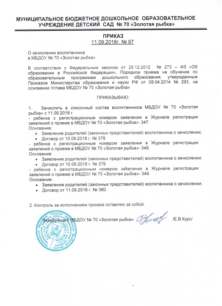 Рисунок (3)