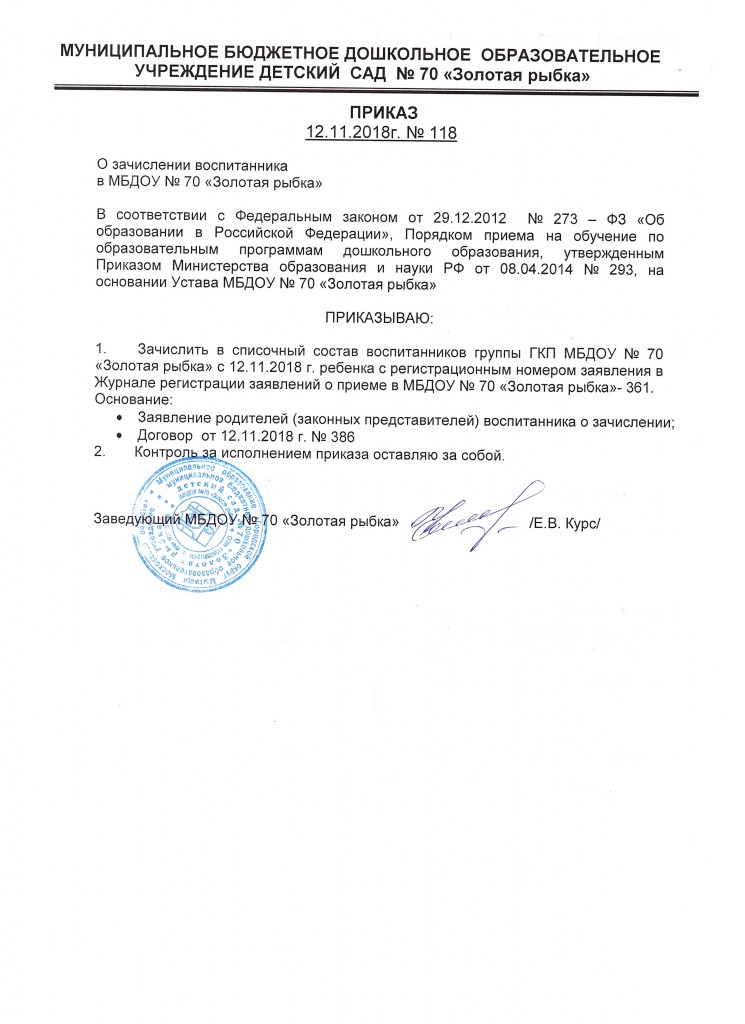 Рисунок (3)