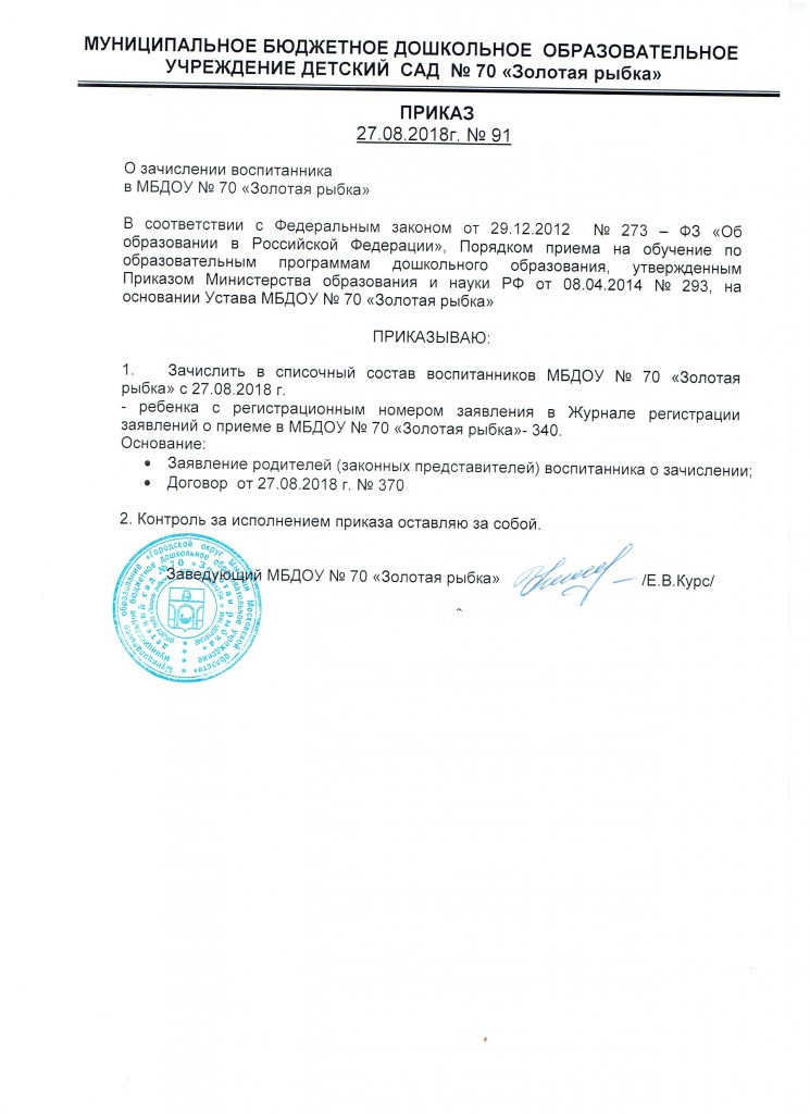 Рисунок (4)