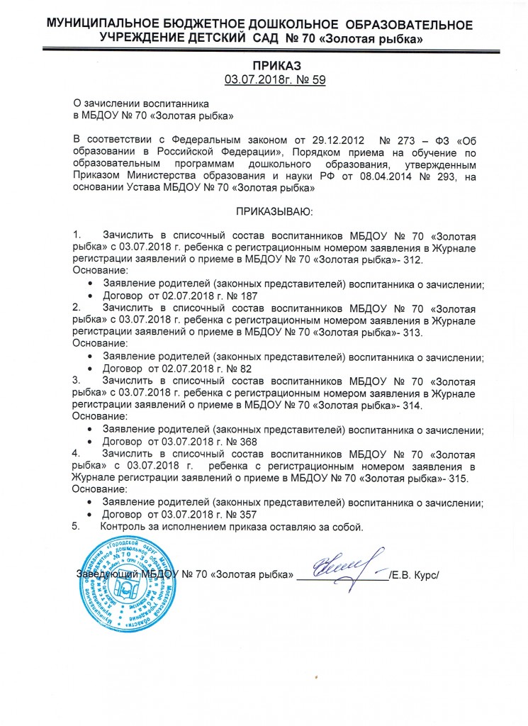 Рисунок (5)
