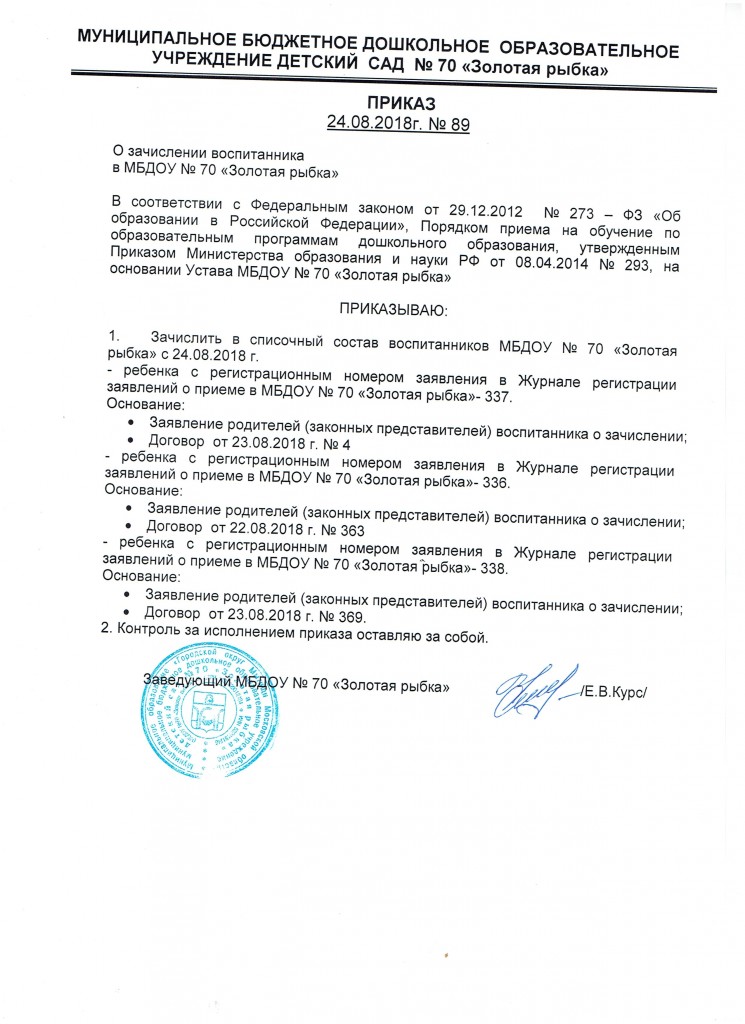 Рисунок (5)