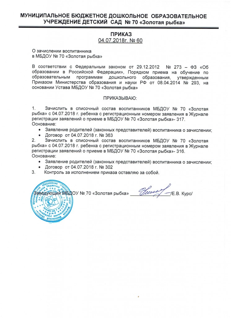 Рисунок (6)