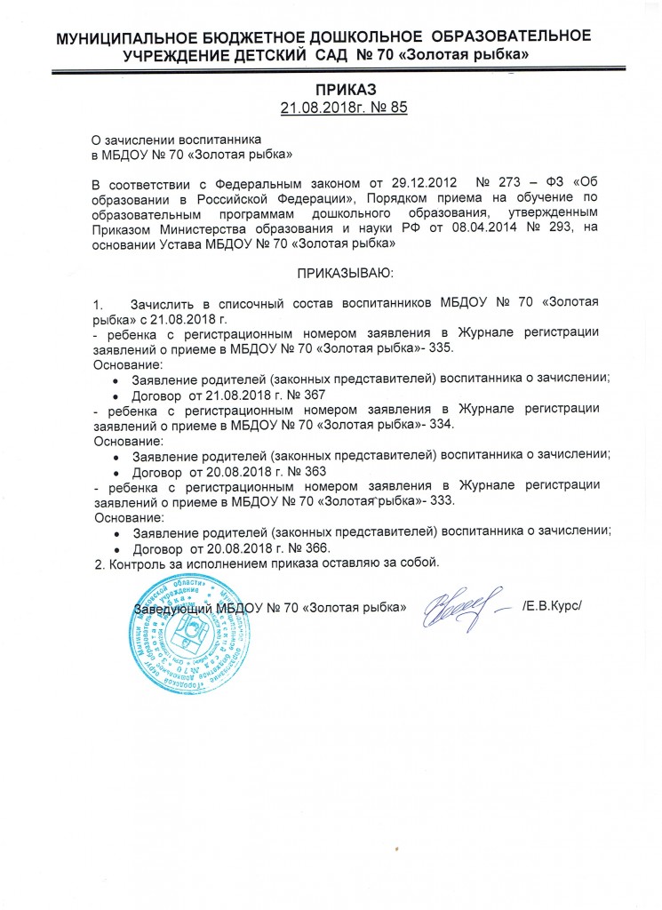 Рисунок (6)