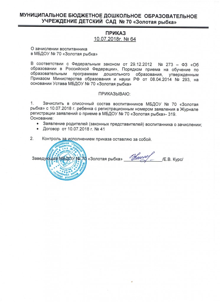 Рисунок (8)