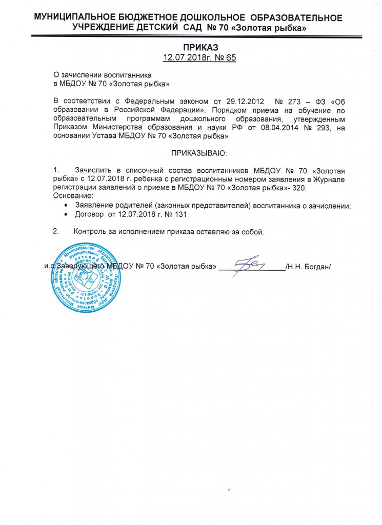 Рисунок (9)
