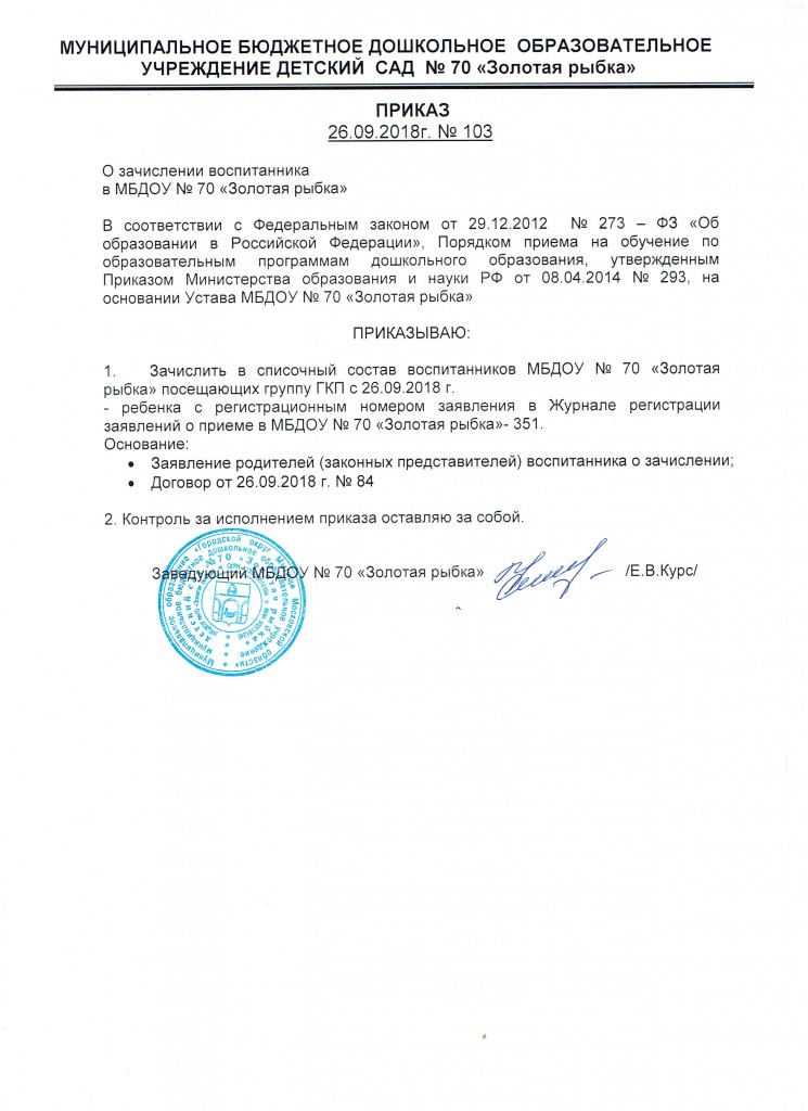 Рисунок