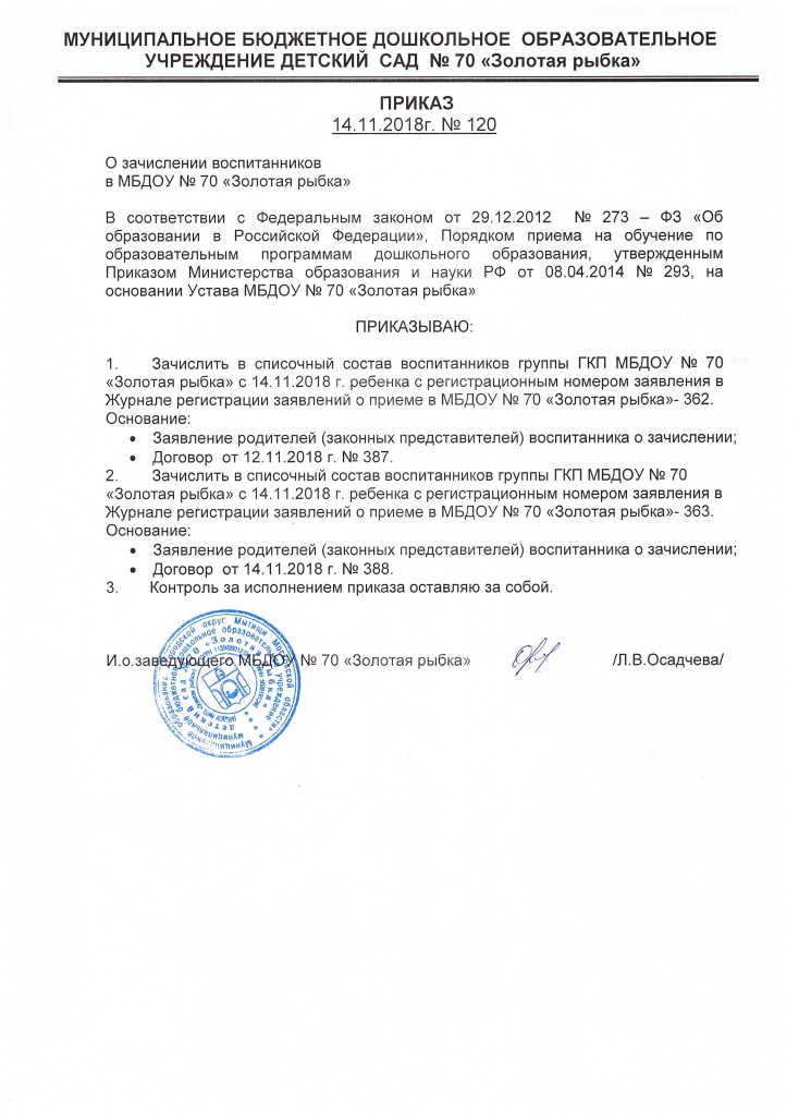 Рисунок