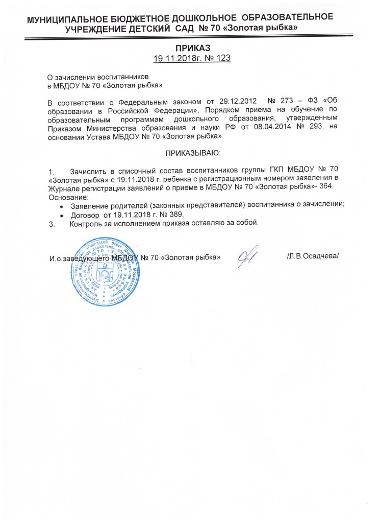 Рисунок