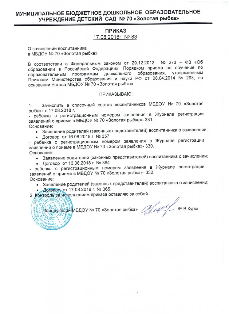 Рисунок
