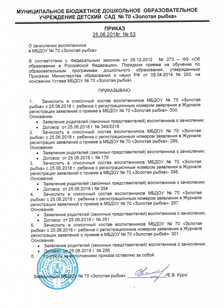 Рисунок